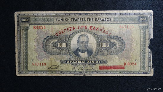 1000 драхм 1926г. Pic#100a