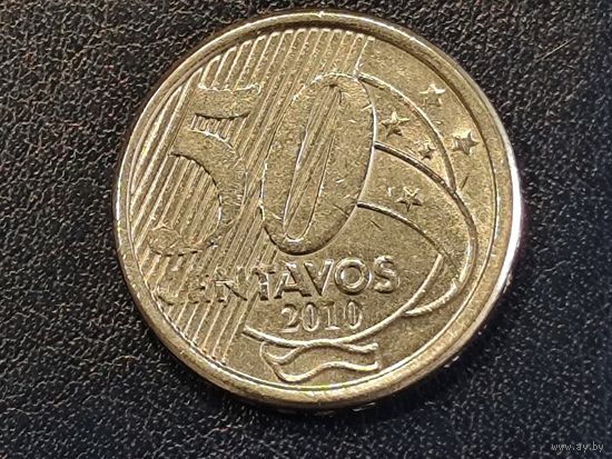 Бразилия 50 сентаво 2010