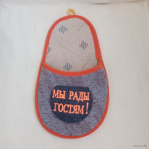 Тапок большой