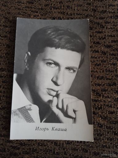 Актер. Игорь Кваша