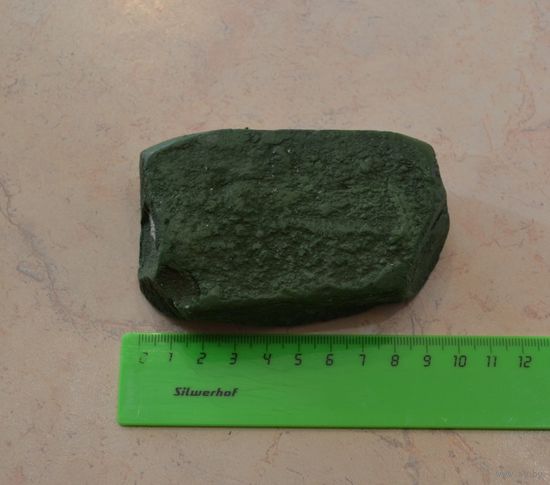Паста ГОИ. 288 гр.