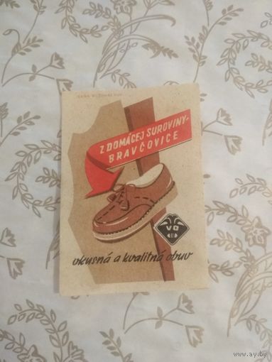 Спичечные этикетки. Словакия. 1954 год