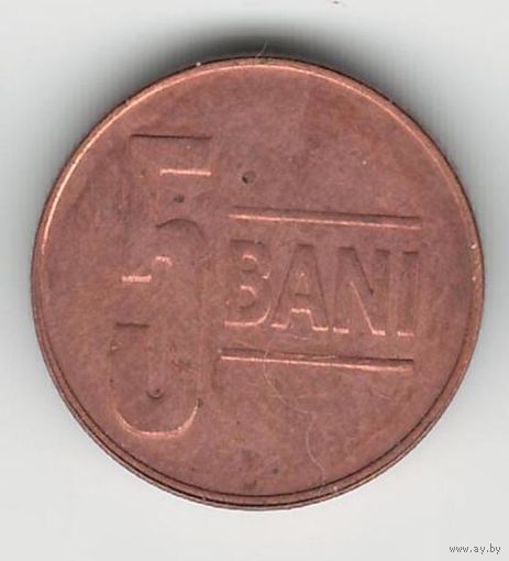 Румыния 5 бани 2007 года. Краузе KM# 190. Состояние XF+!