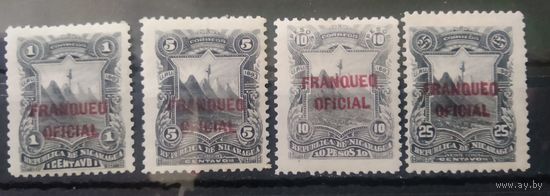 НИКАРАГУА\10н\ 1893г.  Служебная.  MH