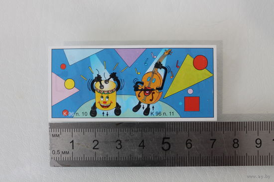 KINDER 96