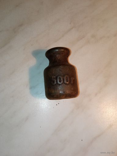 Гирька торговая 500 г. (СССР)
