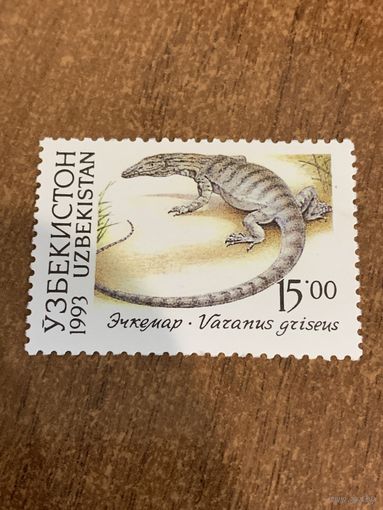 Узбекистан 1993. Рептилии. Эчкемар. Марка из серии