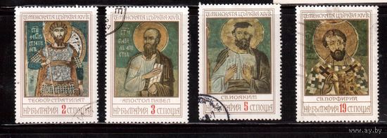 Болгария-1976, (Мих.2529-), гаш.  , Искусство, Религия, Фрески, 4 марки