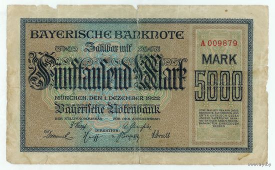 Германия(Мюнхен) 5000 Марок 1922 год.