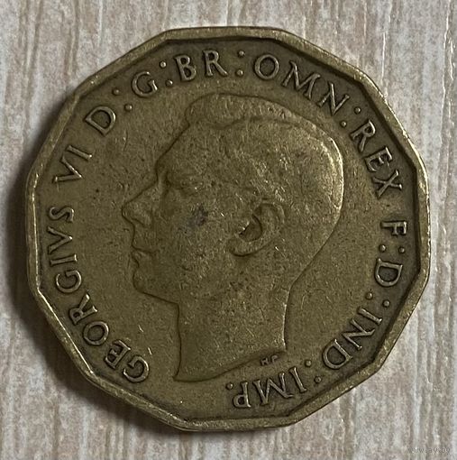 Монета 3 пенса 1941 год. Великобритания. Король Георг VI