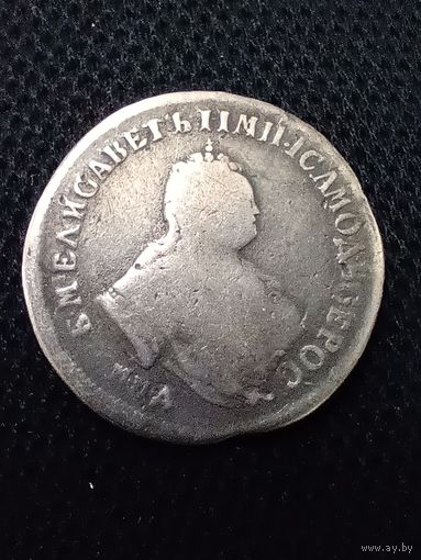 Полуполтина Петровна 1748