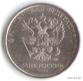 2 рубля 2022 год ММД _мешковой UNC