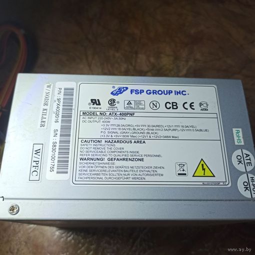 Блок питания fsp 400w w/pfc
