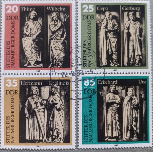 Германия. 1983г. Искусство.