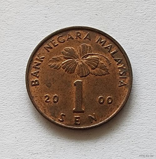 Малайзия 1 сен, 2000