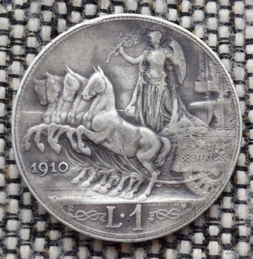 Италия 1 лира 1910 года. Колесница. Король Виктор Эмануэль III. Серебро! Сторгуй за свою цену, предложи обмен! Y