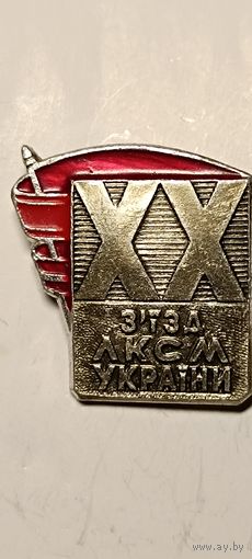 Значок ВЛКСМ Украина
