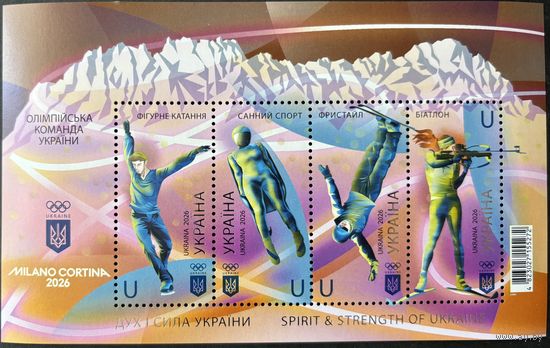 Украина 2026. Зимние Олимпийские игры в Милане. Блок