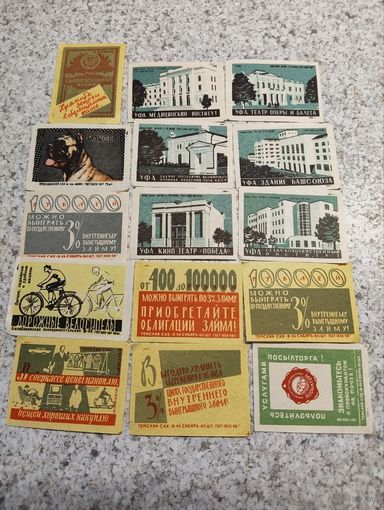 Спичечные этикетки