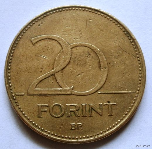 20 форинтов 1993 Венгрия