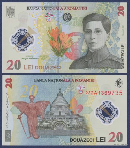 Румыния, 20 лей 2021 (2023) г, P-W119A (полимер, IBNS 2021, снайпер Екатерина Теодорою), UNC