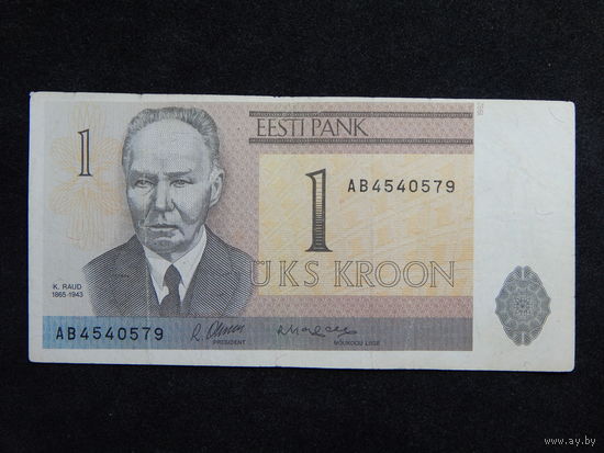 Эстония 1 крона 1992г.