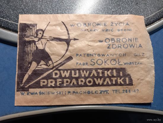 Старая упаковка для бумаги для сигарет Dwuwatki i Preparowatki Sokol Warszawa 30-е Межвоенная Польша