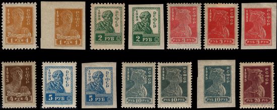 РСФСР-1923. Стандартный выпуск. СК 100-112. Оттенки красного и серо-зеленого.