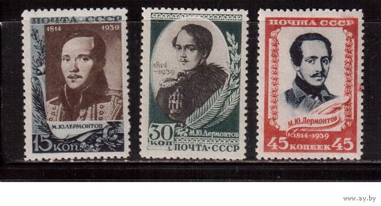 СССР-1939, (Заг.621-623)  *,   М.Лермонтов (полная серия)(2)