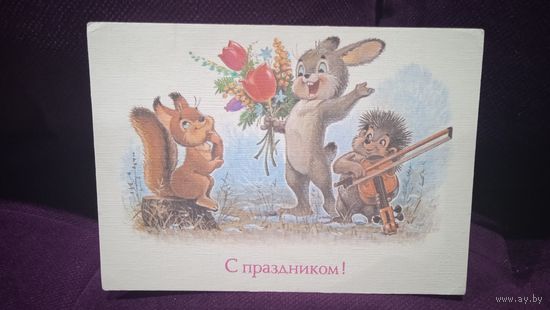 Зарубин.Чистая.