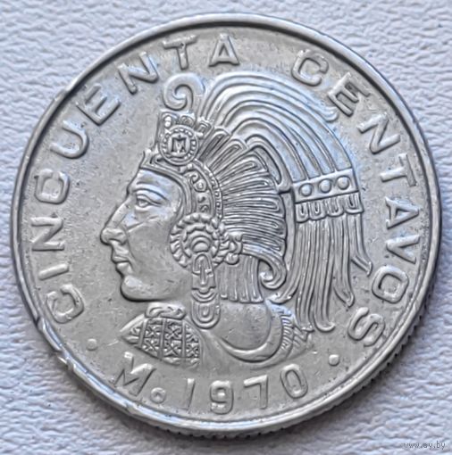 Мексика 50 центаво 1970