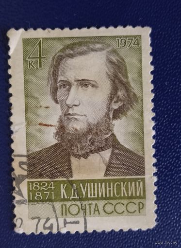 Ссср