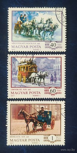 Венгрия 1977 лошади экипажи. 3 из 7