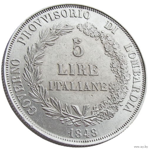 Ломбардия-Венеция, 5 лир 1848 г., XF, мон. двор Милан (М), Ag 900/ 25 г, KM #22, тираж 120 000 шт.! Доставка только при личной встрече, связь по телефону или мессенджеру.