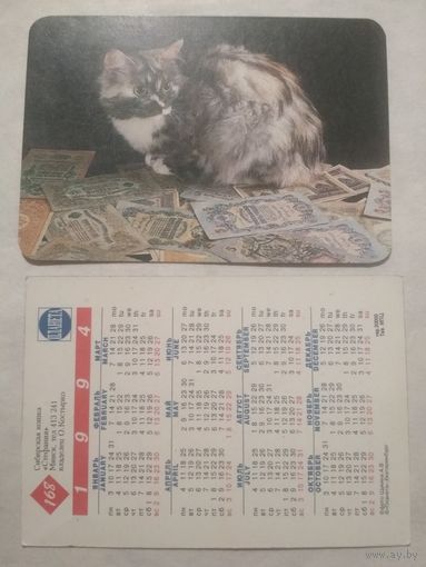 Карманный календарик. Котик.1994 год