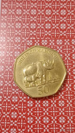 Танзании  50 шиллингов 2015