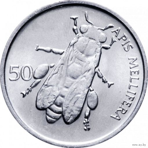 Словения 50 стотинов, 1993 UNC