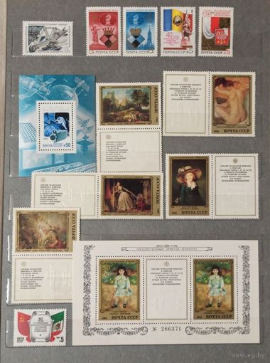 Марки СССР распродажа без МЦ. Смотрите все мои лоты.