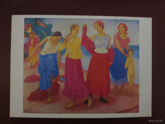 Почтовая карточка.1981г.