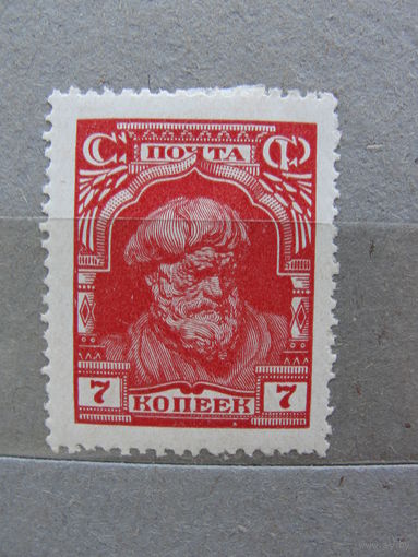 Продажа коллекции с 1 рубля! Чистые почтовые марки СССР.
