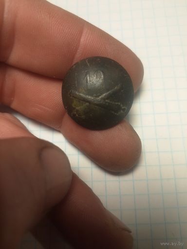 Пуговица 19 на пушках