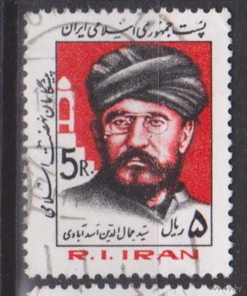 Известные личности Религиоведы Иран 1983 год лот 16