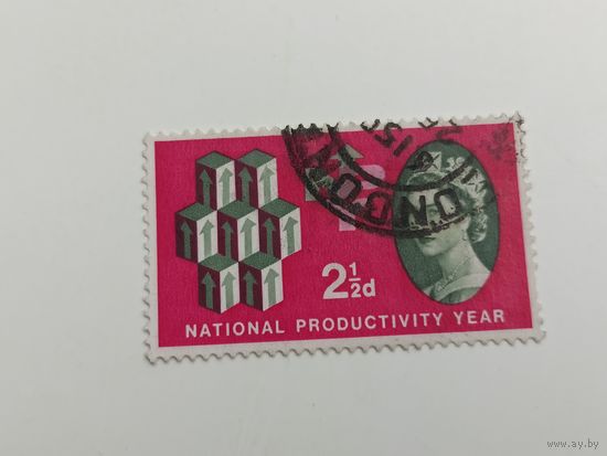 Великобритания 1962. Национальный год производительности