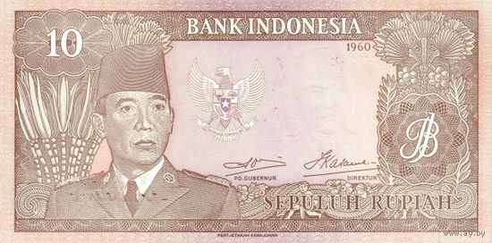 Индонезия 10 рупий образца 1960 года UNC p83 редкая
