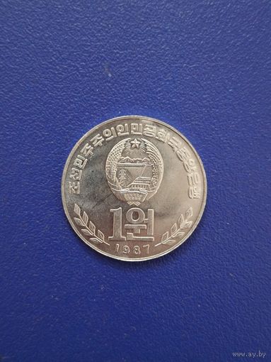 Северная Корея (КНДР) 1 вон 1987 года