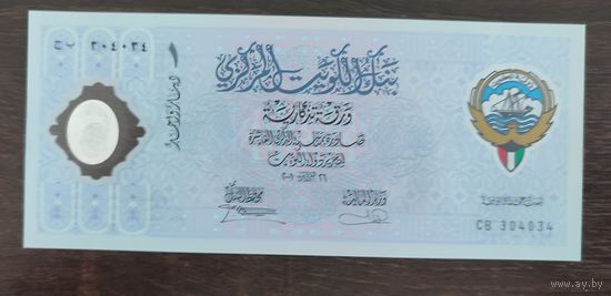 Кувейт 1 динар образца 2001 года P-CS2 UNC "10-я годовщина освобождения Кувейта"