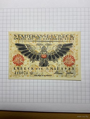 Нотгельд 50 пфеннигов 1921 год. -1912