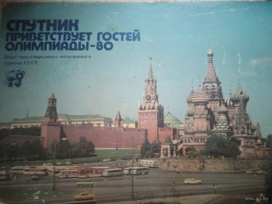 Рекламный плакат на толстом картоне 480*350 мм