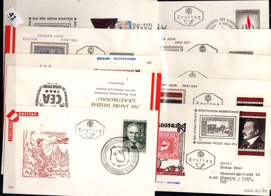 АВСТРИЯ 1968 - 10 КПД - ПРАВА ЧЕЛОВЕКА, ЗНАМЕНИТЫЕ ЛЮДИ, ИСКУССТВО