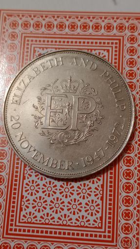 Великобритания 25 пенсов 1972 Елизавета и Филипп